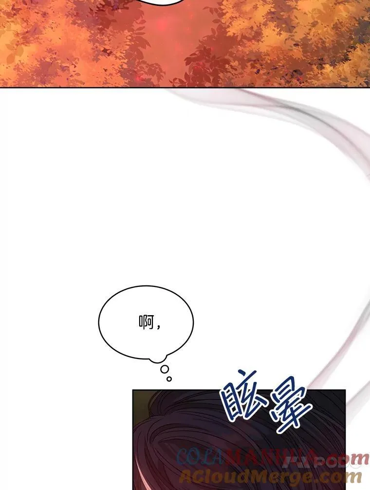 穿书已经穿腻了漫画,15.悲惨的人生2图