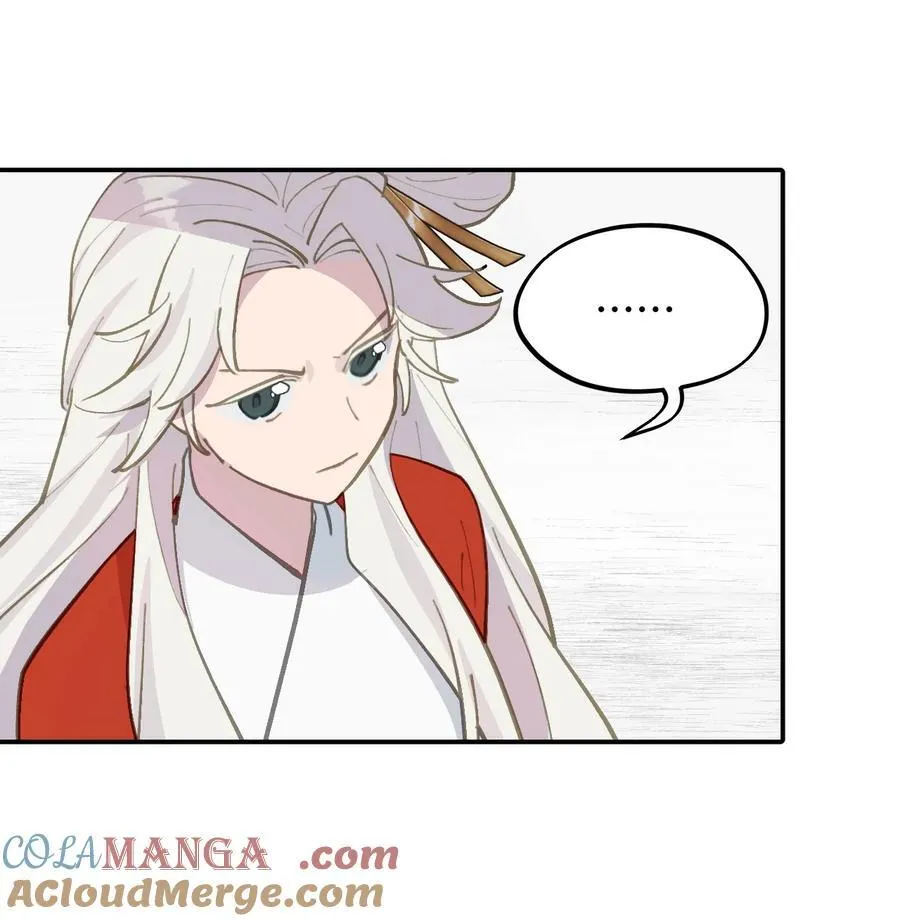 杀死男主然后成为女魔头漫画下拉版漫画,046 过往的怒火1图