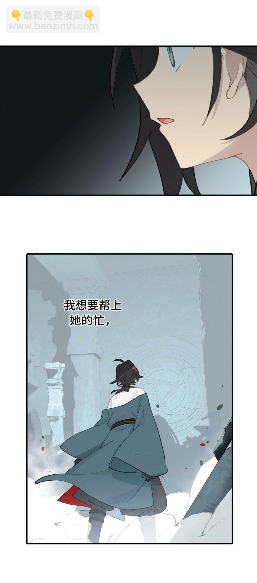 杀死男主然后成为女魔头漫画免费漫画,022 所谓数值碾压2图