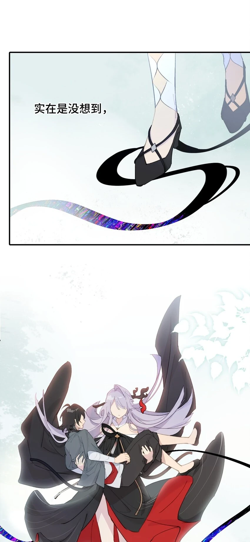 杀死男主然后成为女魔头漫画,009 其名⬜⬜⬜1图