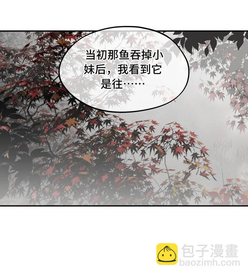 杀了男主角漫画,039 下本前要记得上buff1图