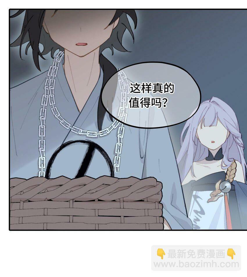杀死男主然后成为女魔头漫画,017 抑或弱，抑或丑1图