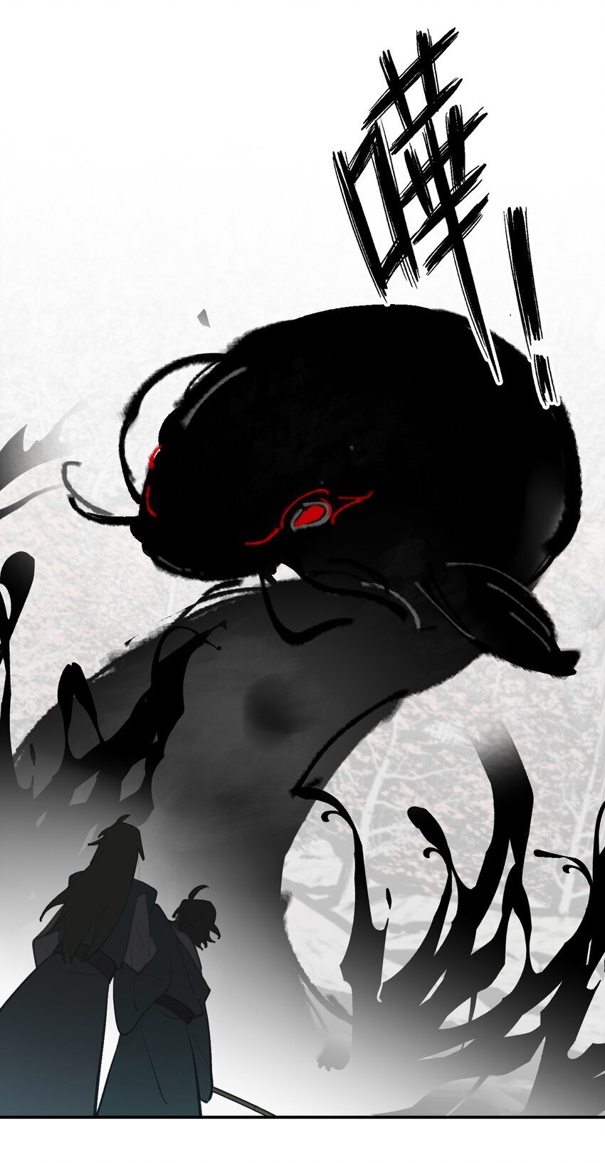 杀死男主然后成为女魔头漫画,033 总之先钓个鱼吧2图