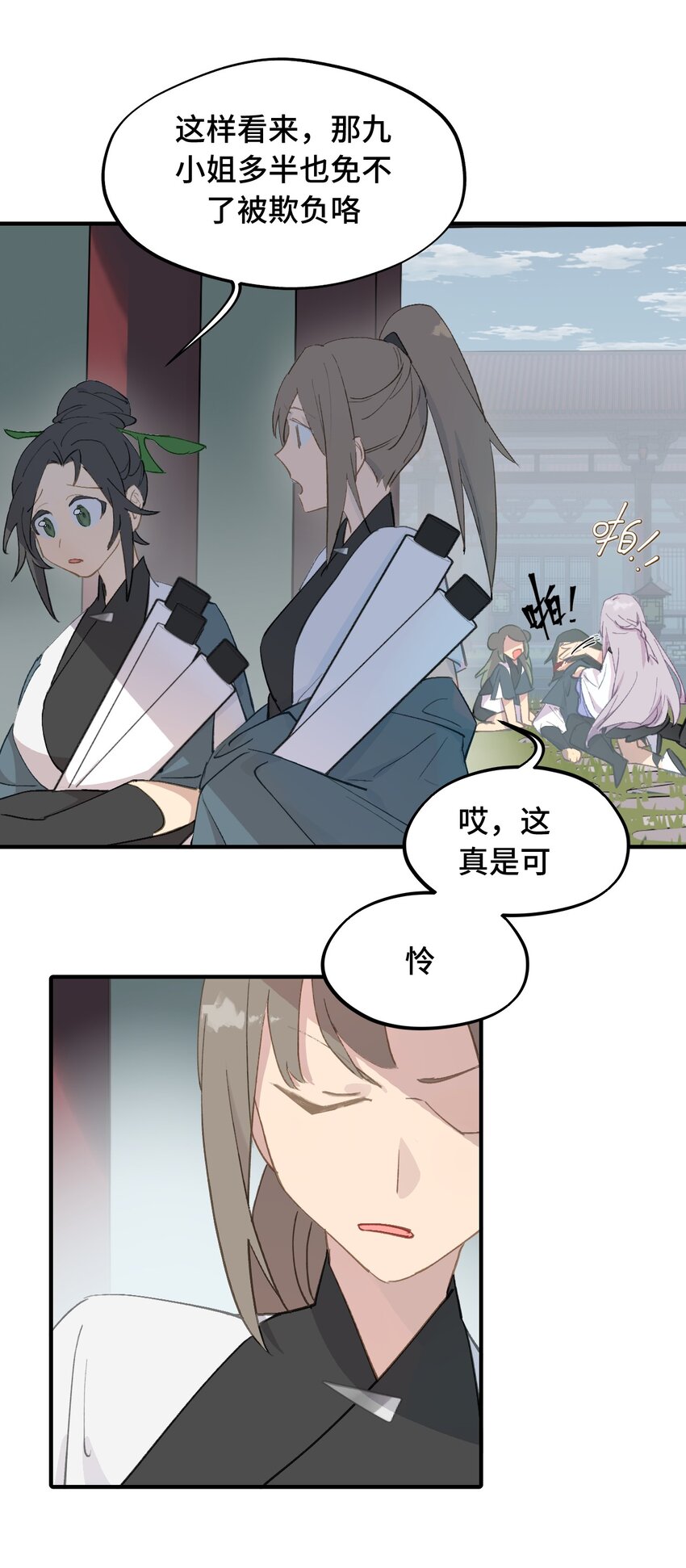 杀死男主然后成为女魔头漫画下拉版漫画,005 新周目2图