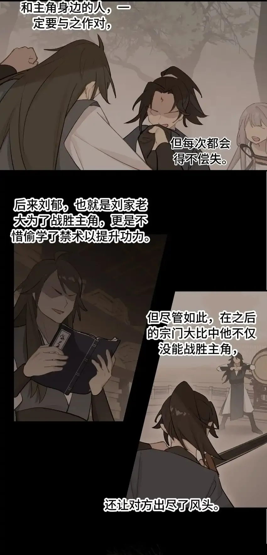 杀死男主然后成为女魔头漫画,抽奖结果 +新特典2图