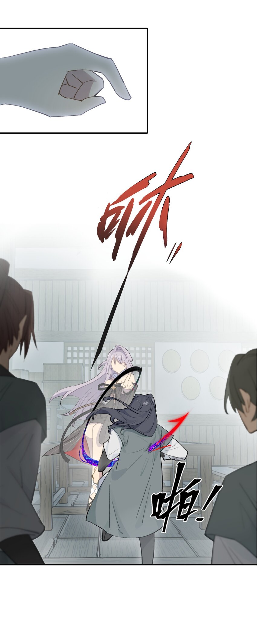 杀死男主然后成为女魔头漫画,004 那个女人 下2图