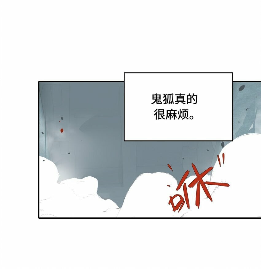 杀死男主然后成为女魔头漫画免费漫画,022 所谓数值碾压1图