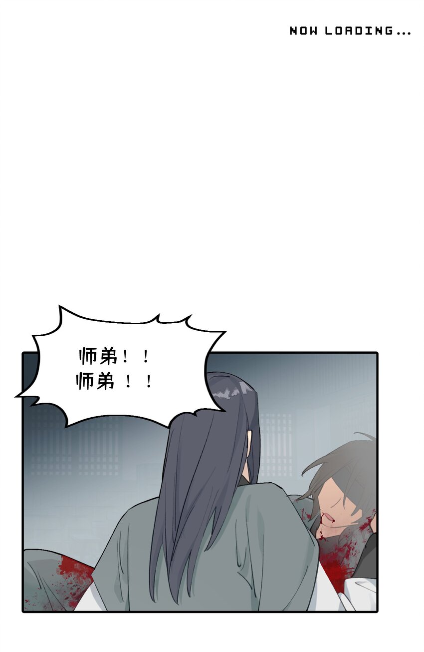 杀死男主然后成为女魔头漫画,004 那个女人 下2图