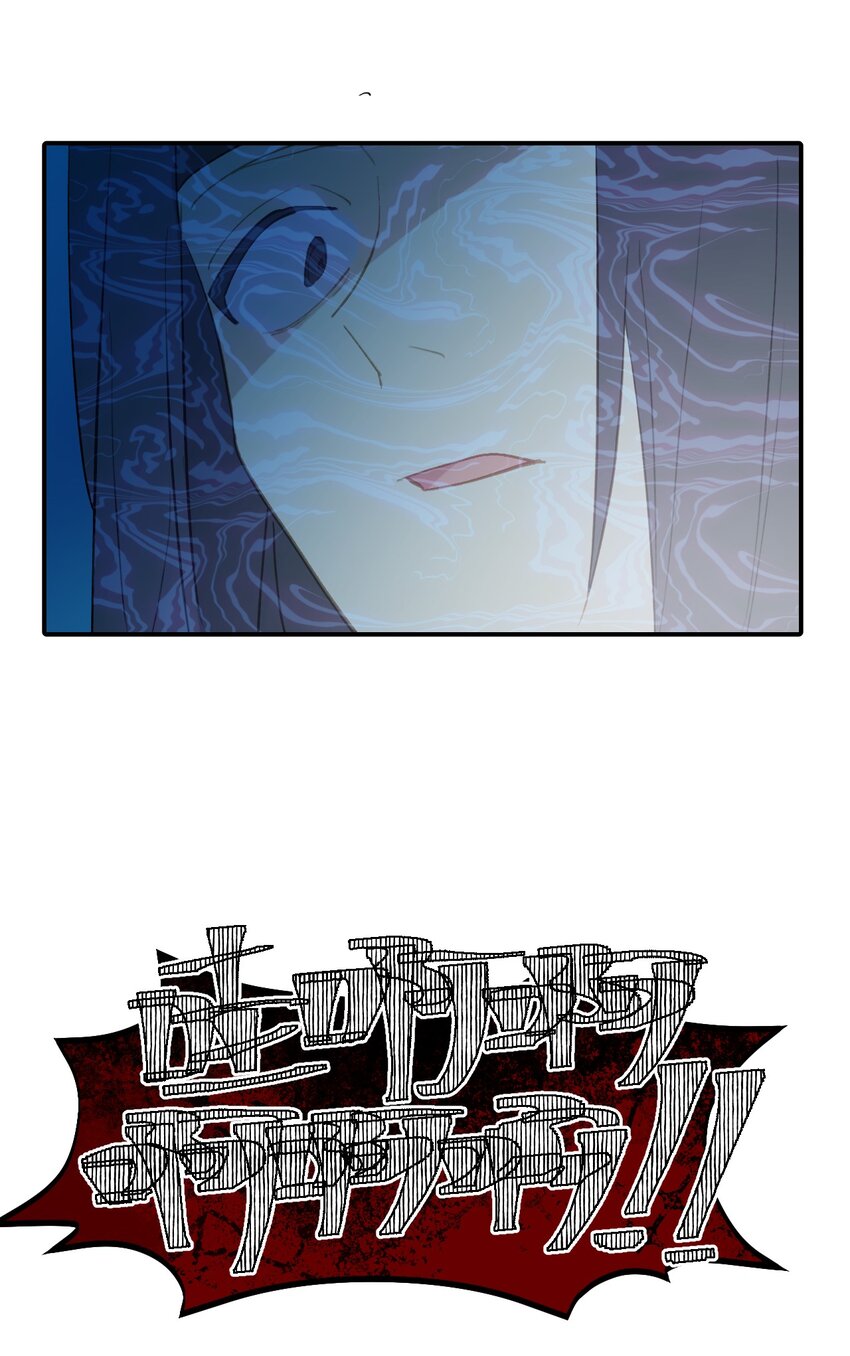 杀死男主然后成为女魔头漫画,004 那个女人 下1图