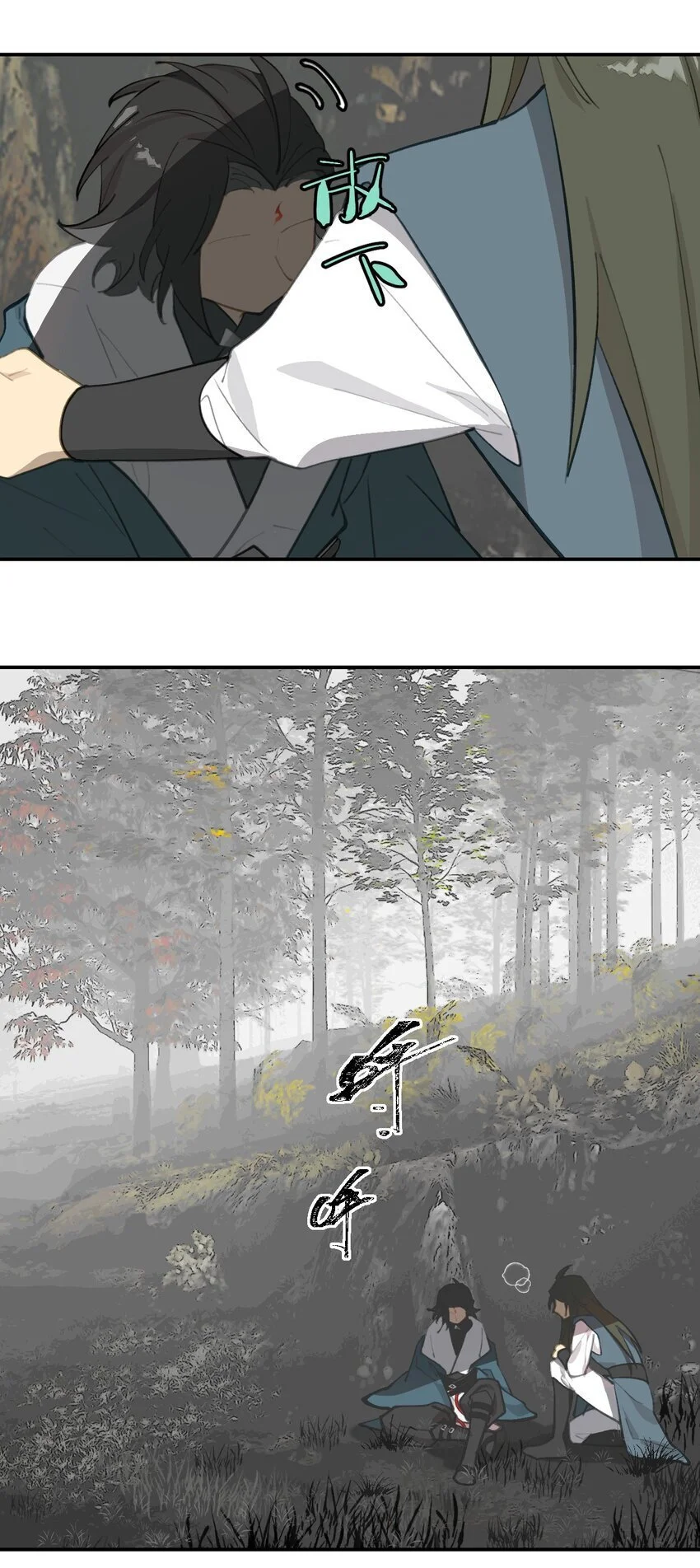 杀死男主然后成为女魔头漫画下拉版漫画,035 是救星吗（下）2图