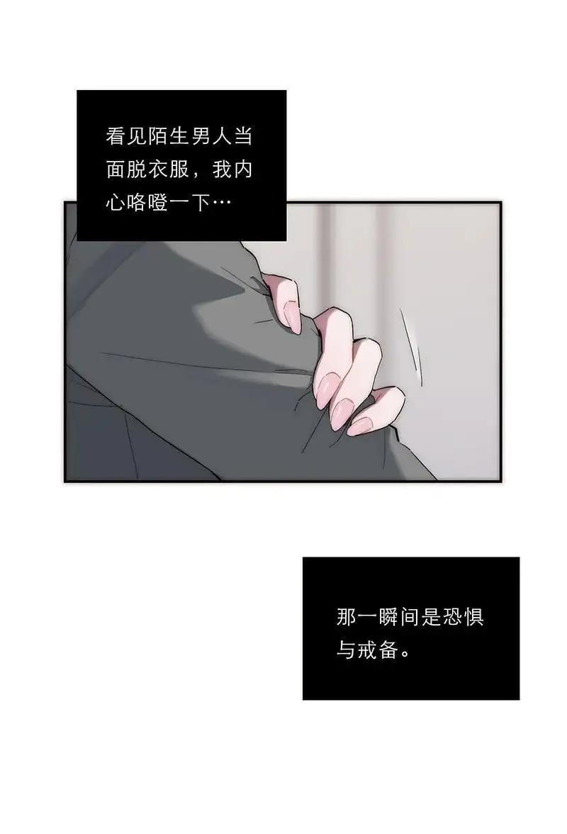 恩公不做文人雅士漫画免费下拉式观看漫画,第7话2图