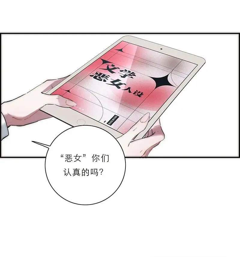 恩公不做文人雅士漫画免费在线观看包子漫画漫画,第8话2图