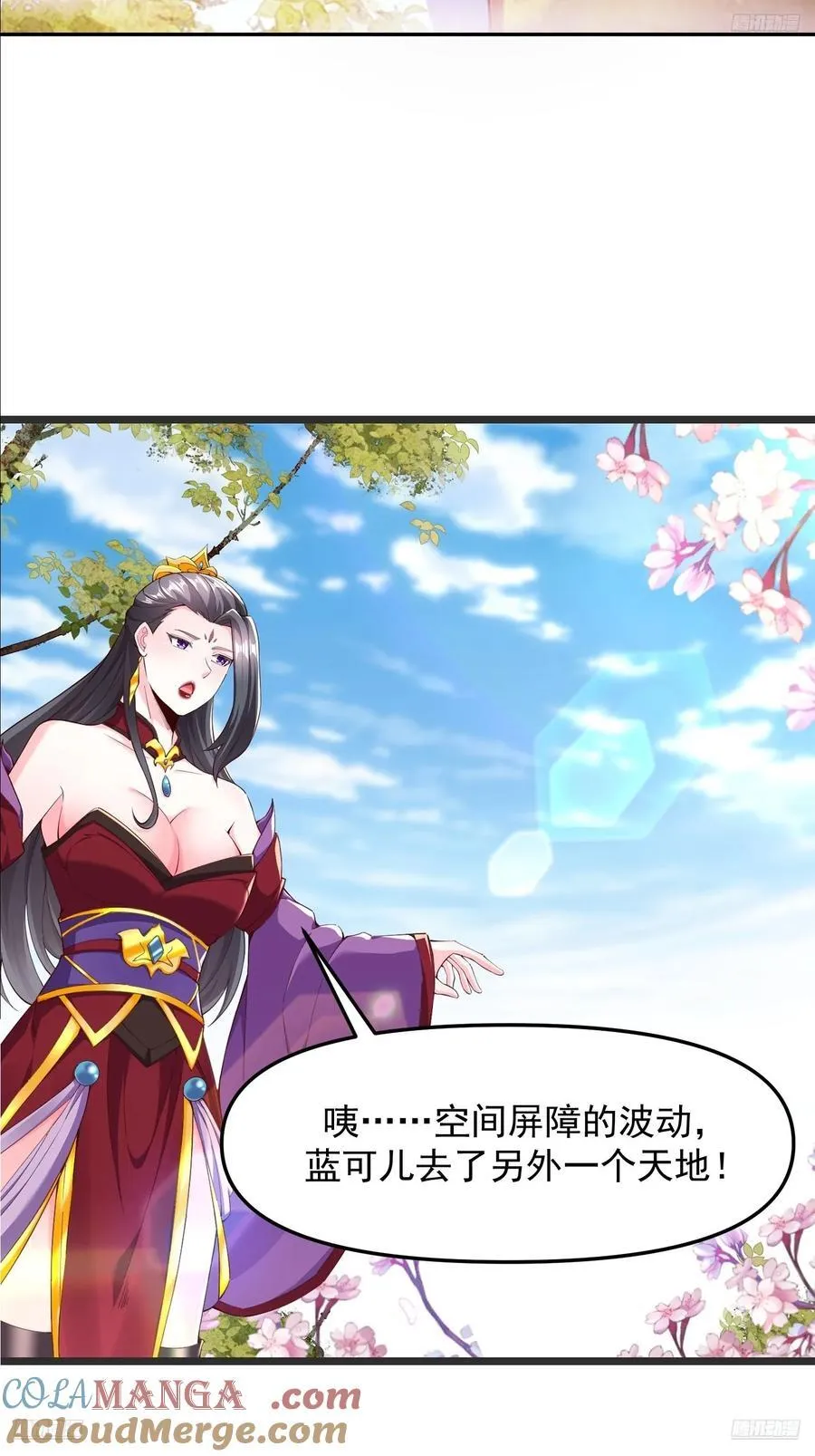 天啊！我变成了龟漫画,136 一个都别想走！1图