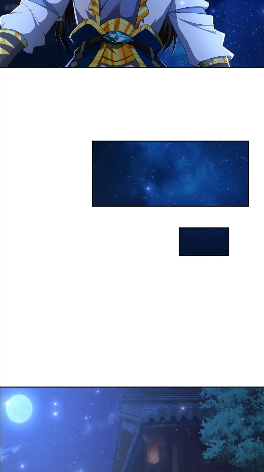 天啊！我变成了龟漫画,112 老子不是魔！2图