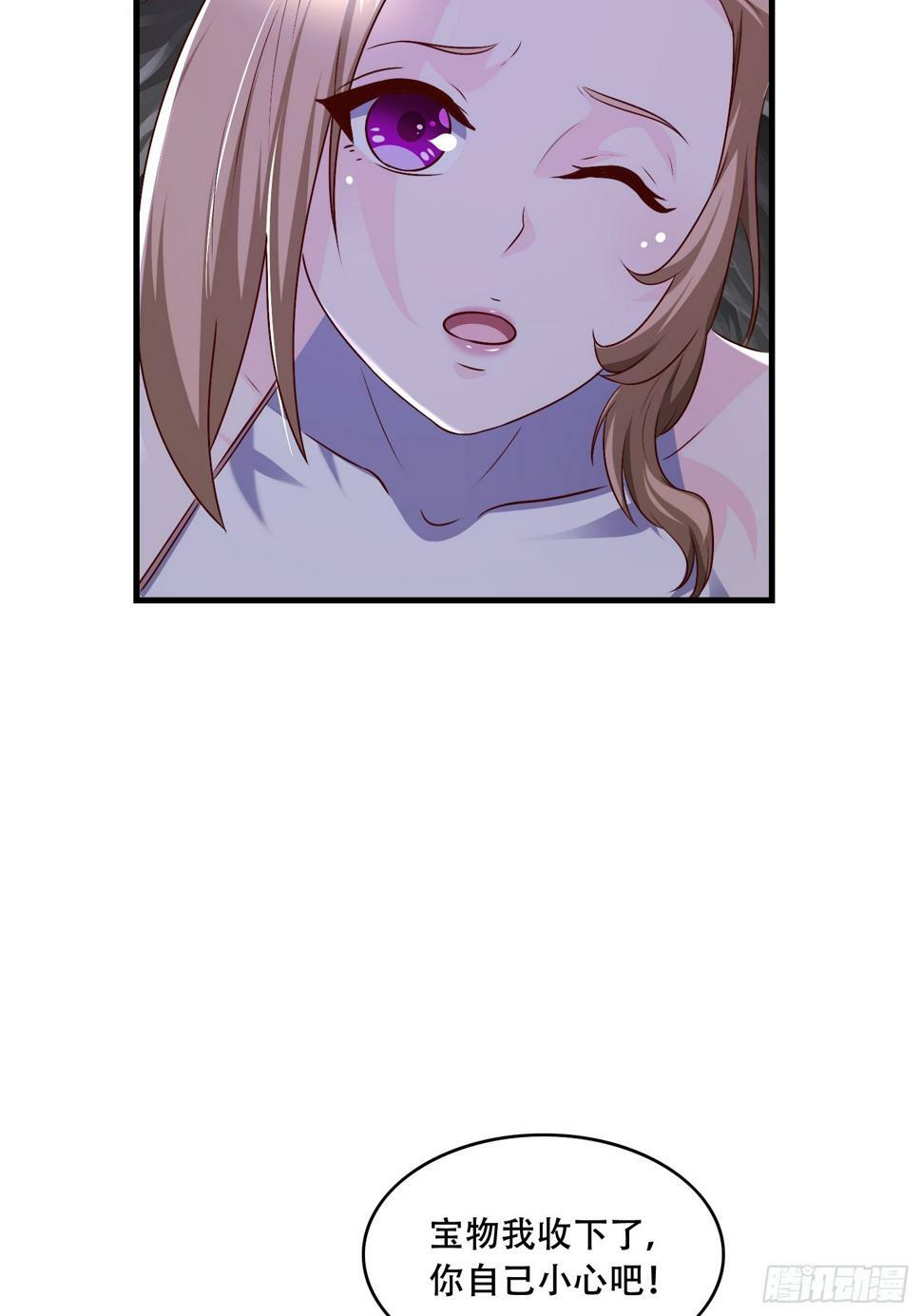 天啊！我变成了龟漫画,48 新晋武皇2图