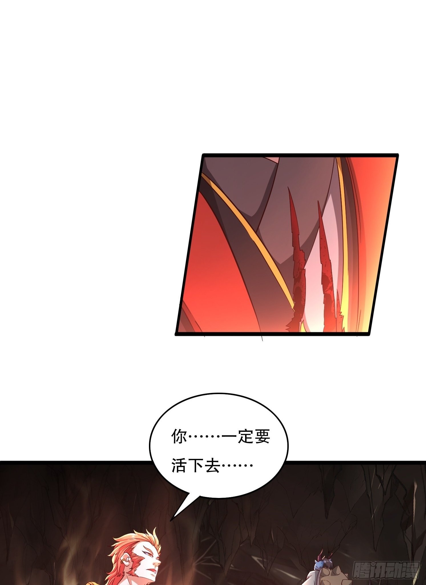 天啊！我变成了龟漫画,34 返祖开启1图