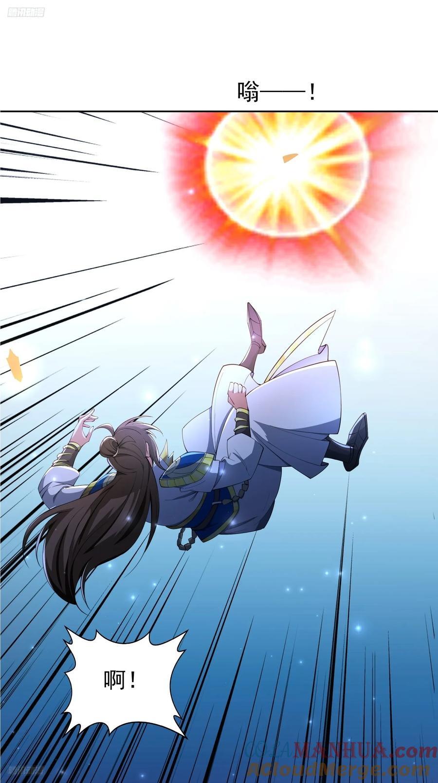 天啊！我变成了龟漫画,112 老子不是魔！1图
