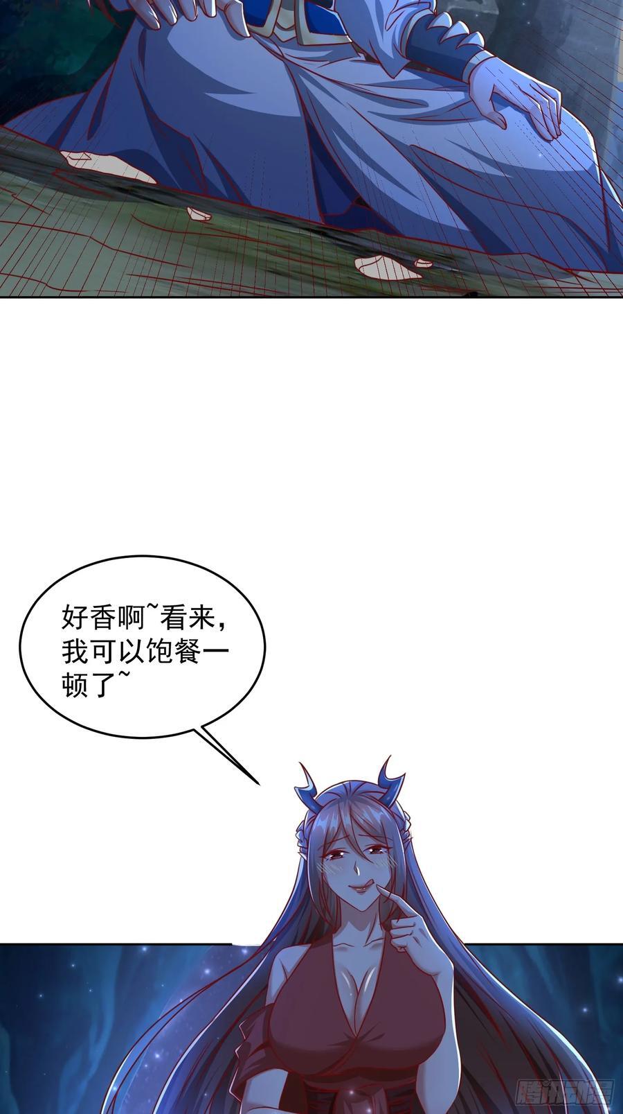 天啊！我变成了龟漫画,108 新地图2图