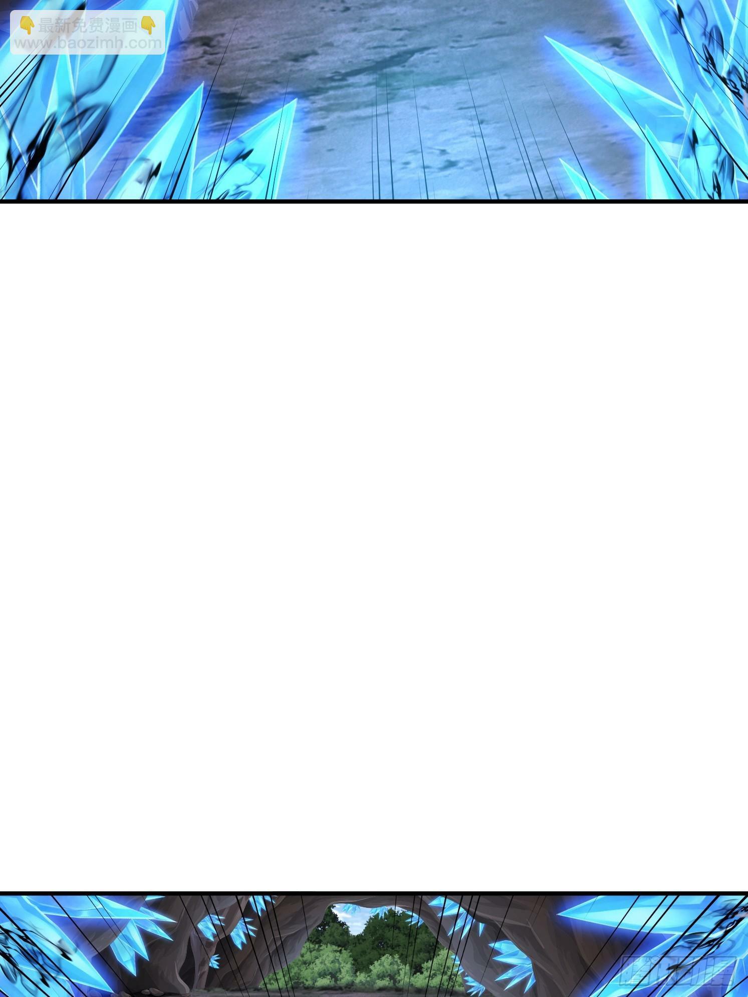 天啊！我变成了龟漫画,40 追兵1图