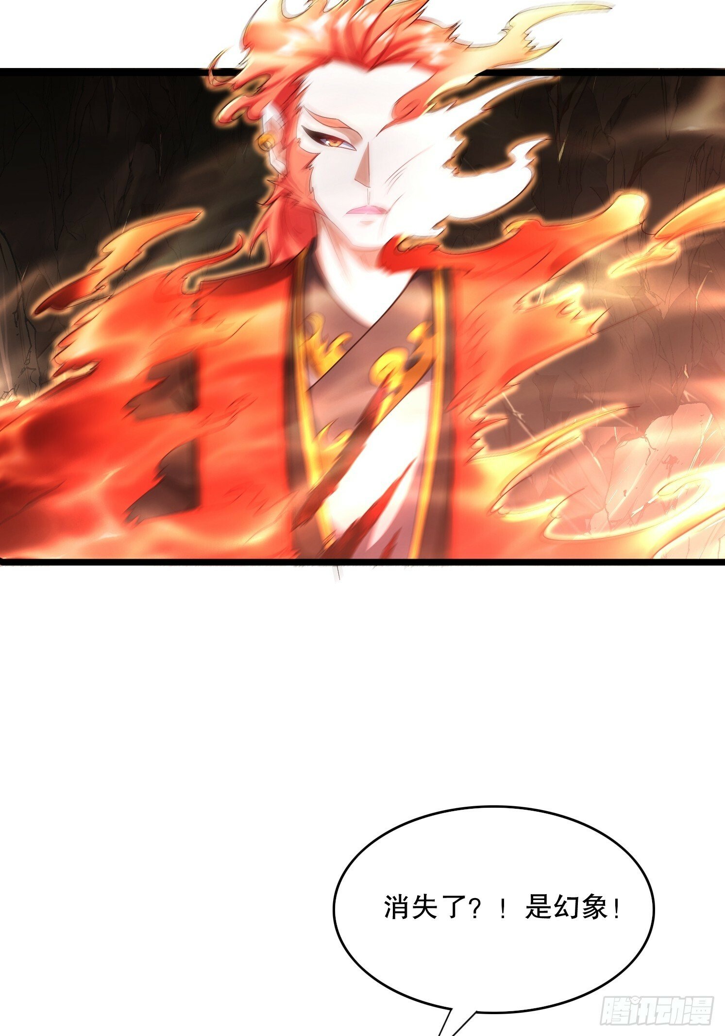 天啊！我变成了龟漫画,34 返祖开启1图