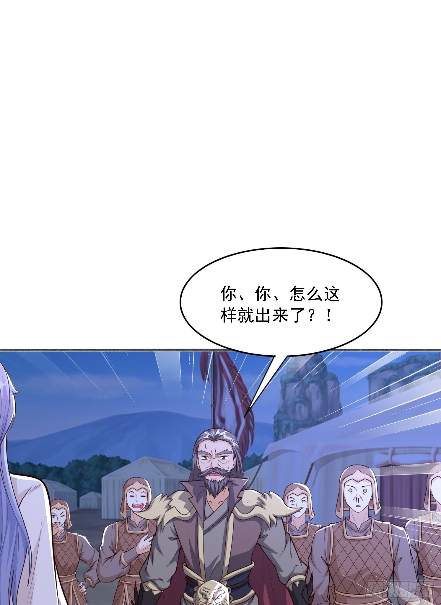 天啊！我变成了龟漫画,18 为雪凌洛报仇1图