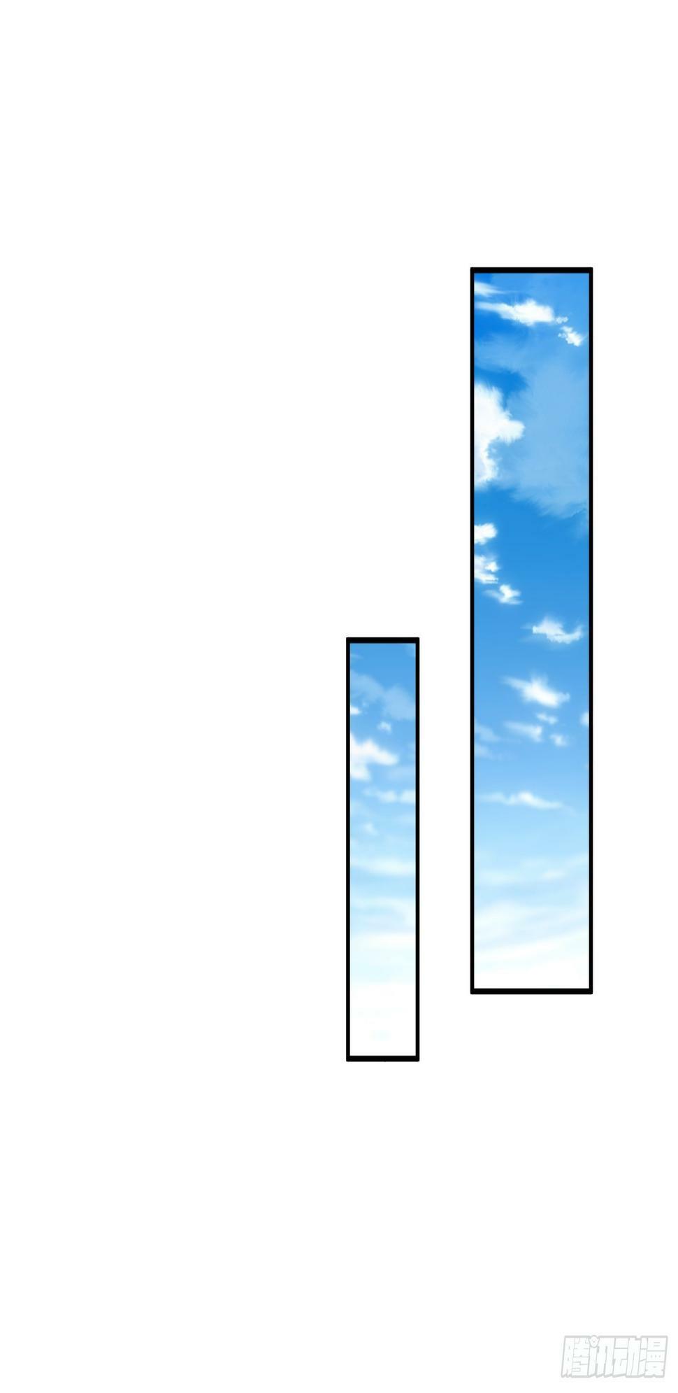天啊！我变成了龟漫画,40 追兵2图