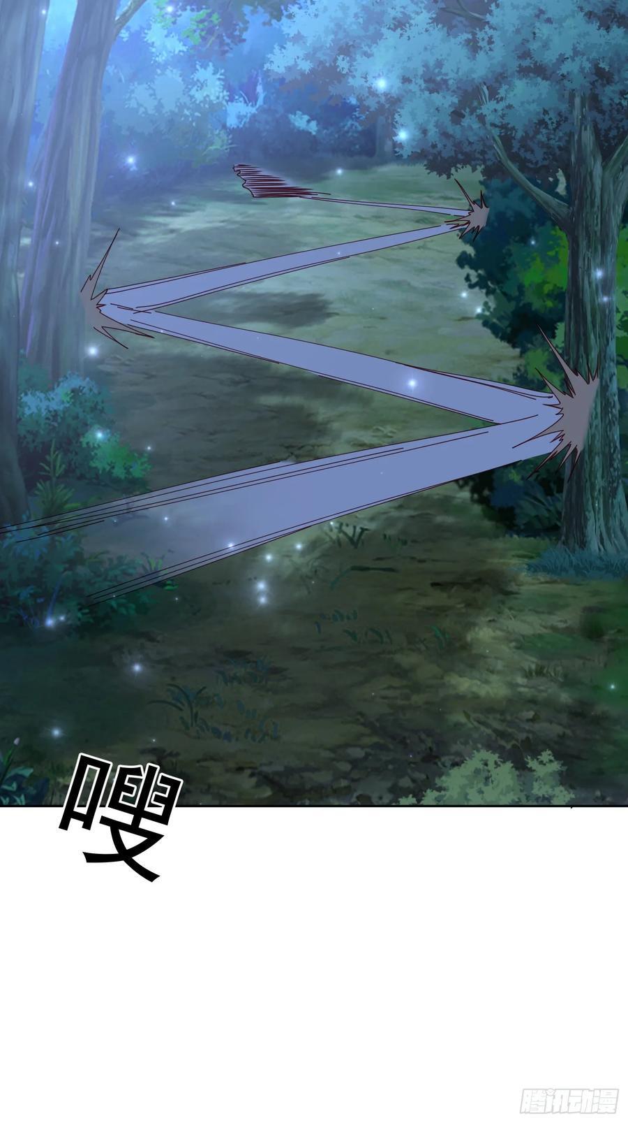 天啊！我变成了龟漫画,108 新地图2图