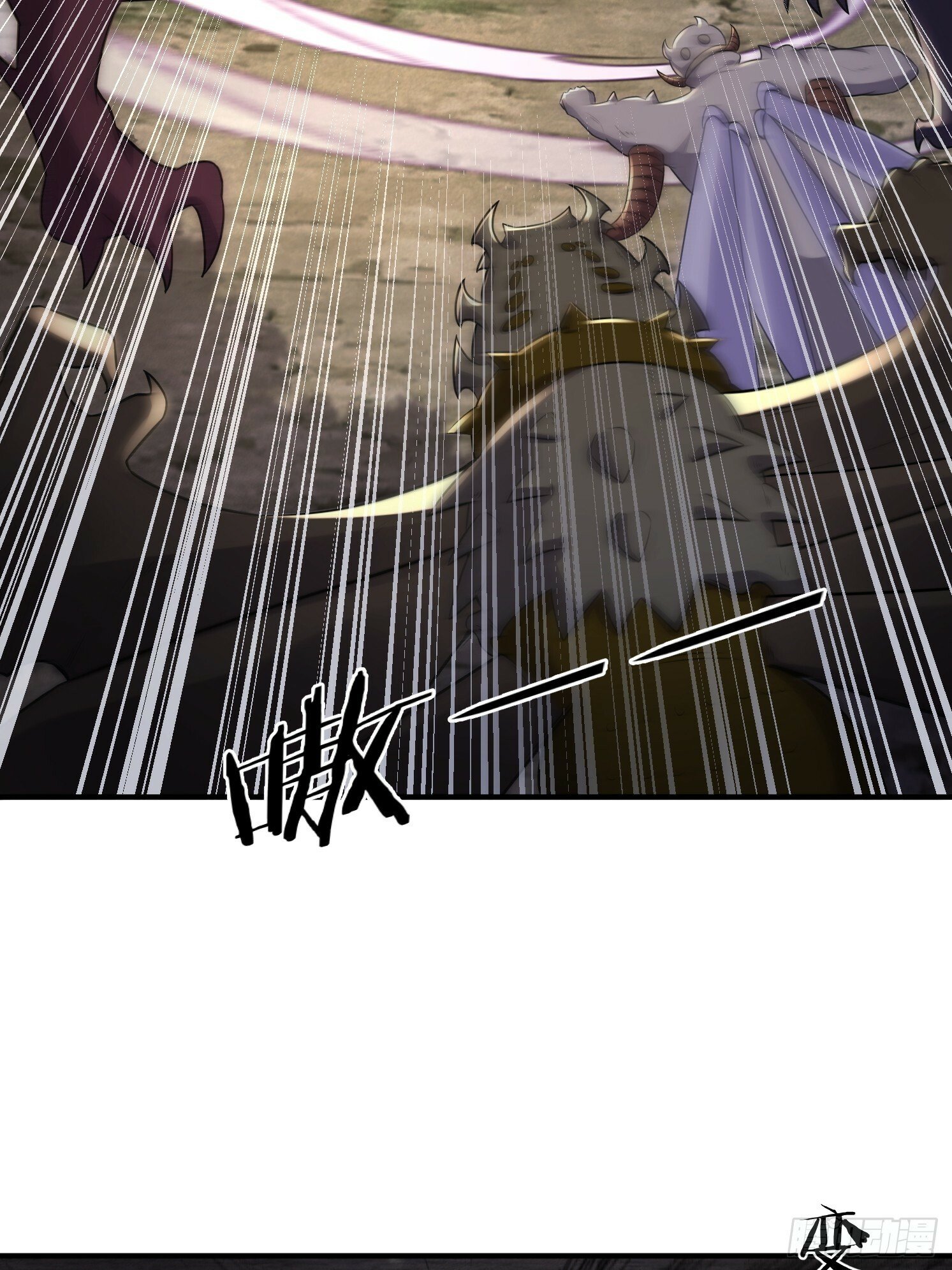 天啊！我变成了龟漫画,30 身份败露1图