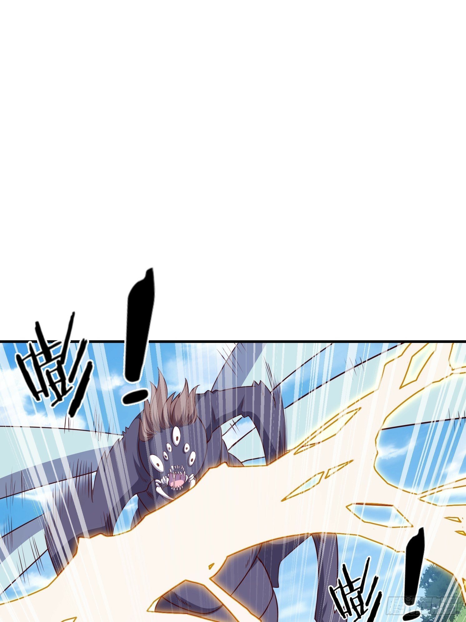 天啊！我变成了龟漫画,30 身份败露1图