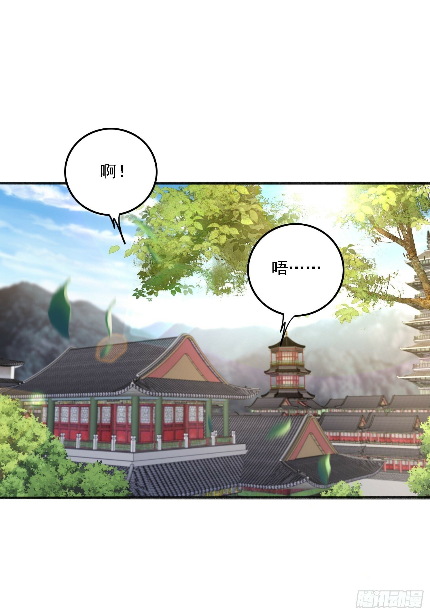 天啊！我变成了龟漫画,61 想算计我1图