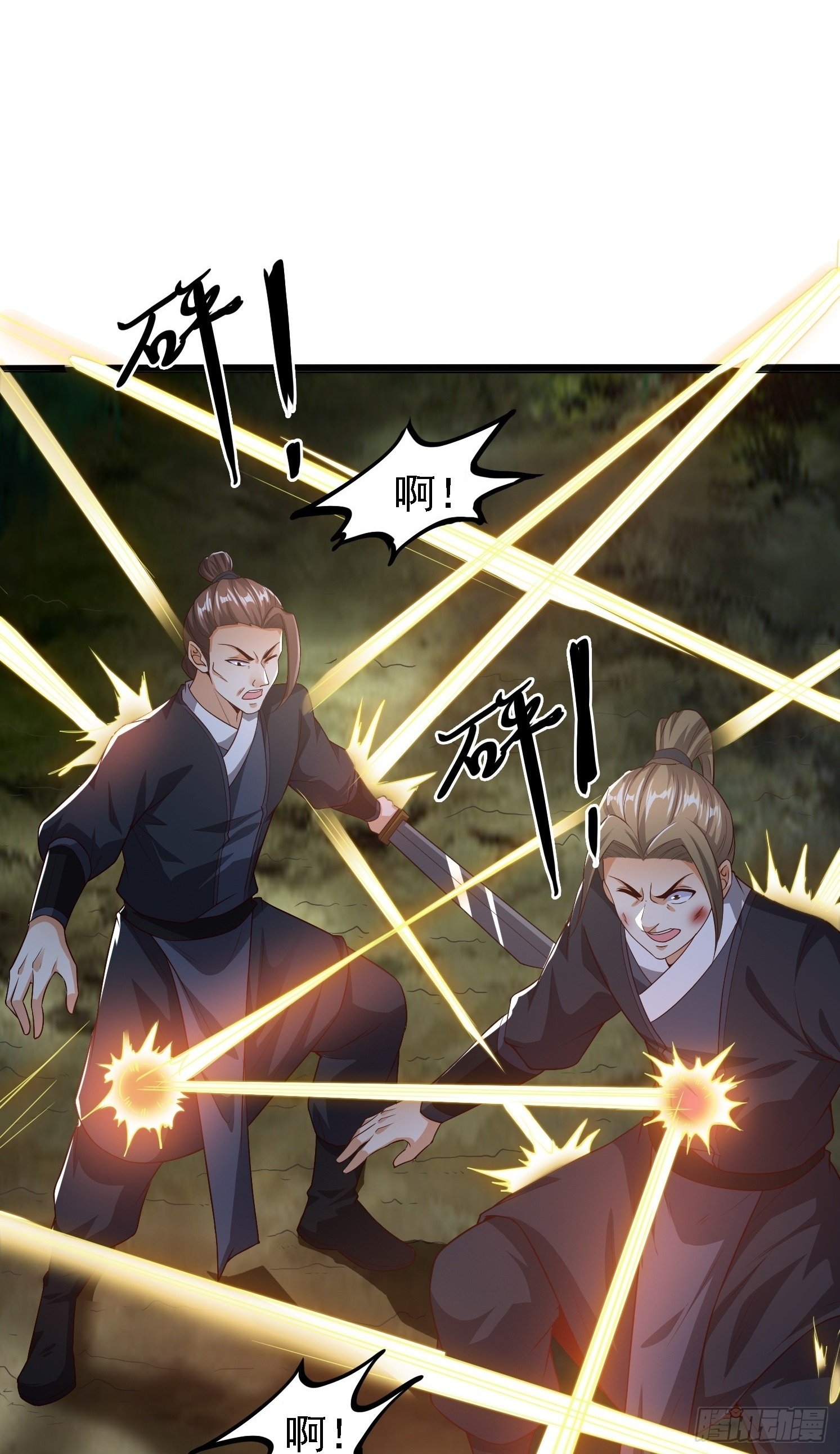 天啊！我变成了龟漫画,04 你要是人就好了1图