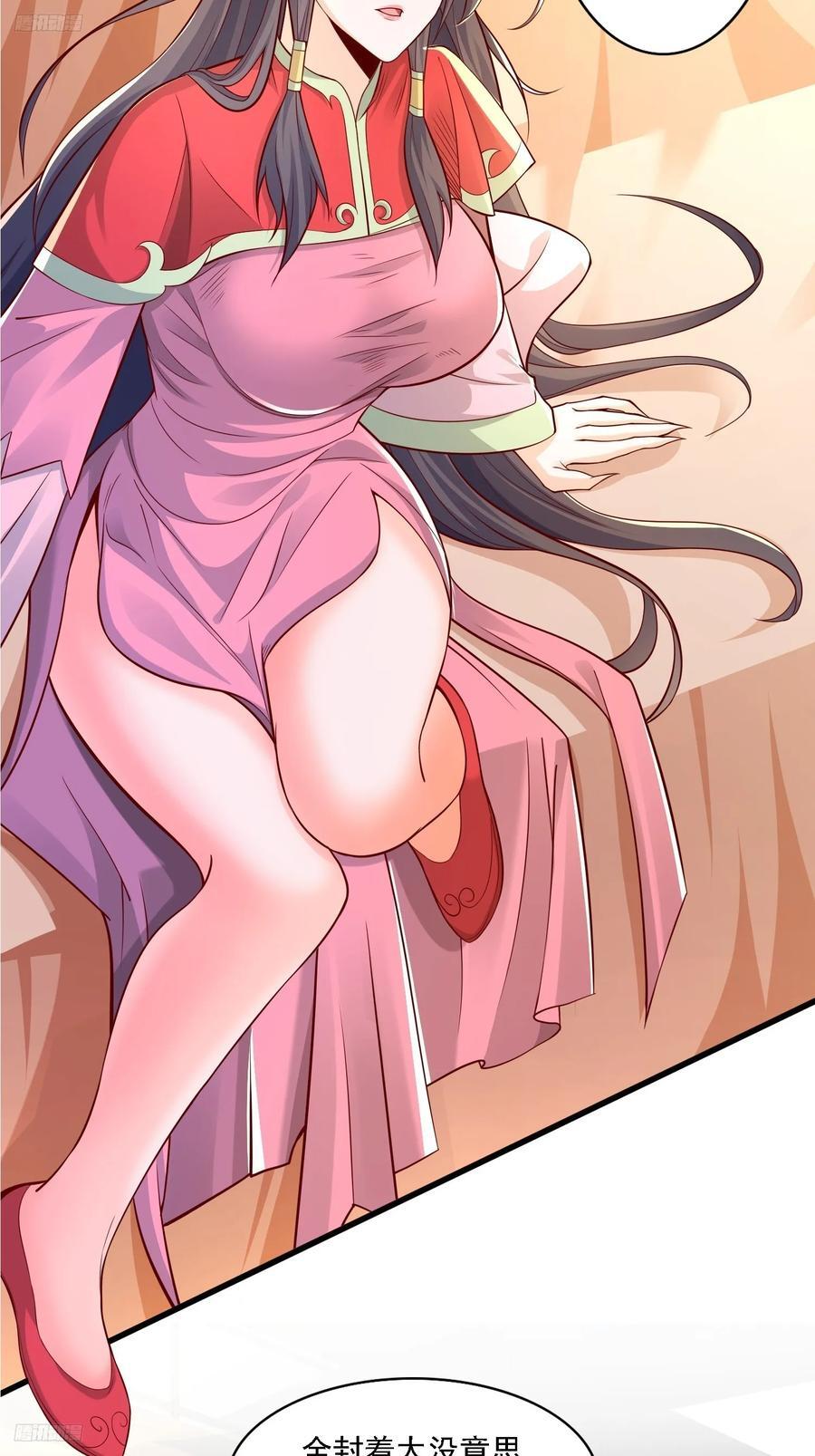 天啊！我变成了龟漫画,117 等你很久了2图
