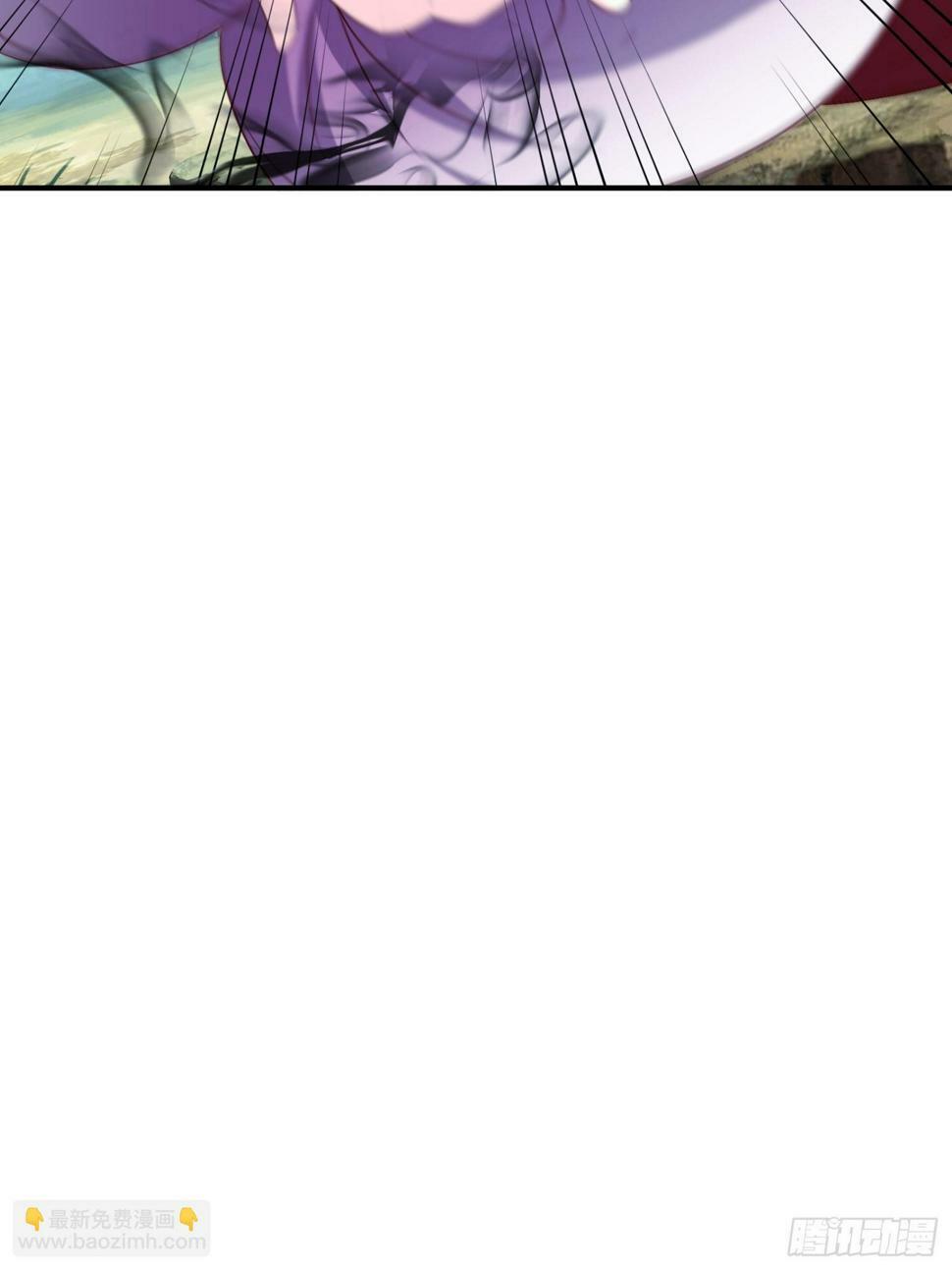 天啊！我变成了龟漫画,45 气死药皇2图