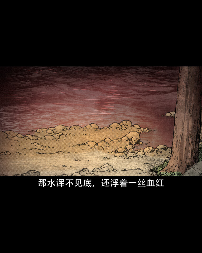 聊斋怪谈犬奸第几集漫画,30 第30话谕鬼2图