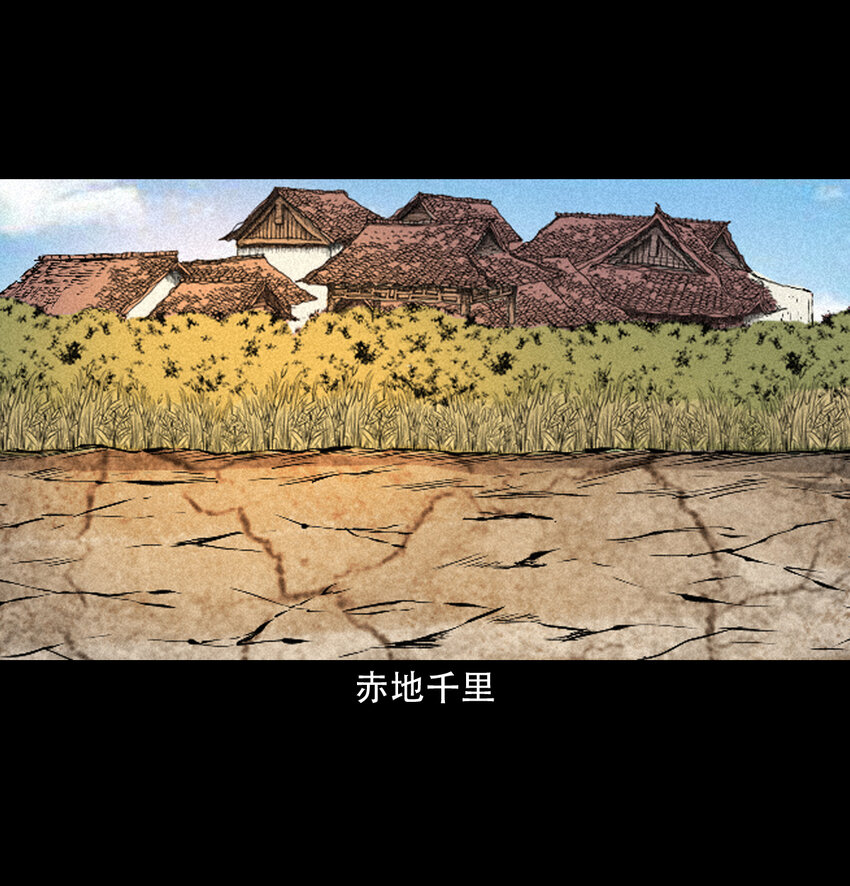 聊斋怪谈犬奸第几集漫画,36 第36话洪水2图