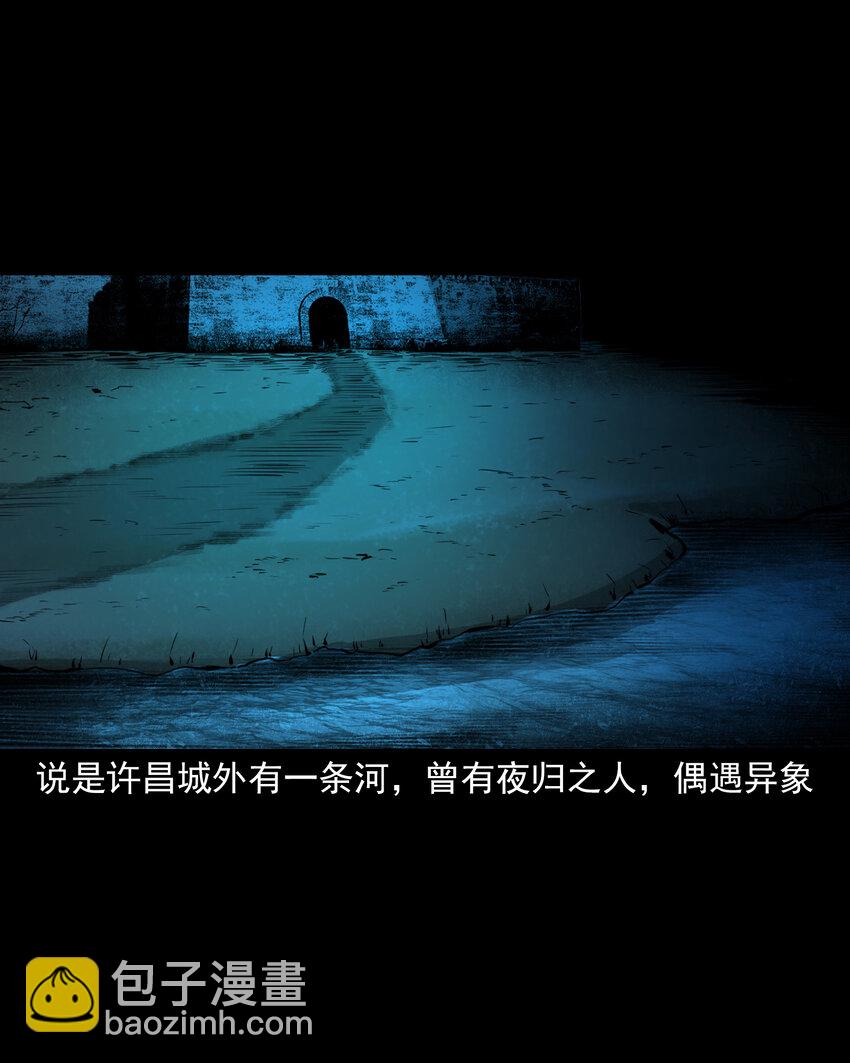 聊斋怪谈犬奸第几集漫画,50 第50话曹操诡冢2图