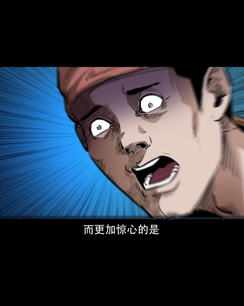 聊斋怪谈犬奸第几集漫画,30 第30话谕鬼2图