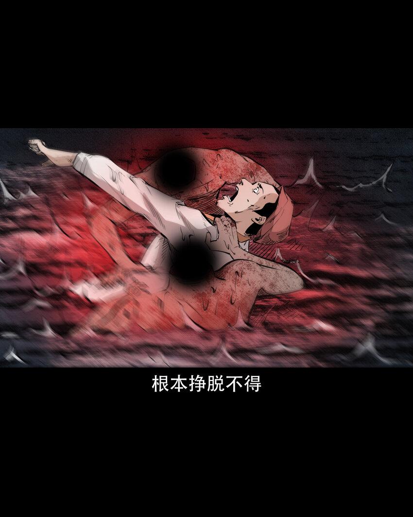 聊斋怪谈犬奸第几集漫画,30 第30话谕鬼2图