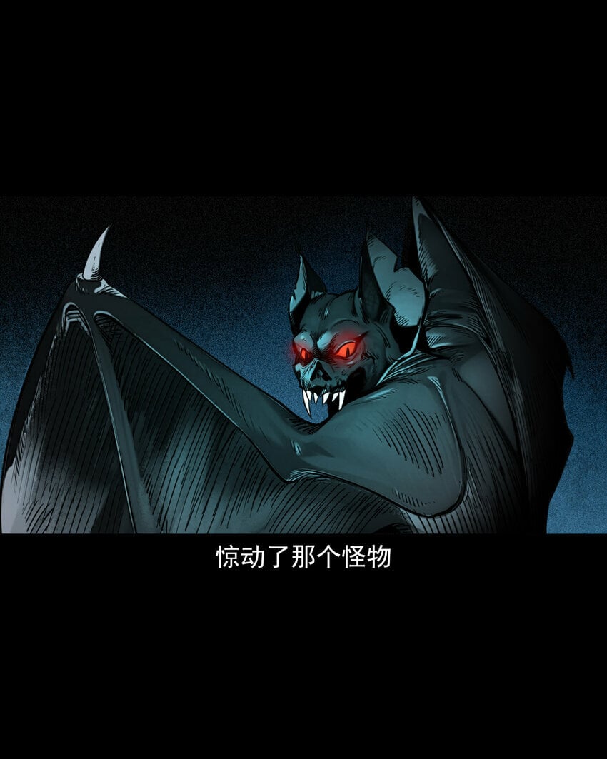聊斋怪谈犬奸第几集漫画,87 第87话吸血夜叉2图