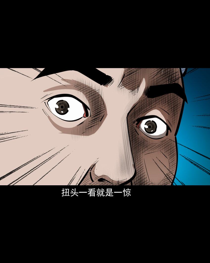 聊斋怪谈犬奸第几集漫画,50 第50话曹操诡冢2图