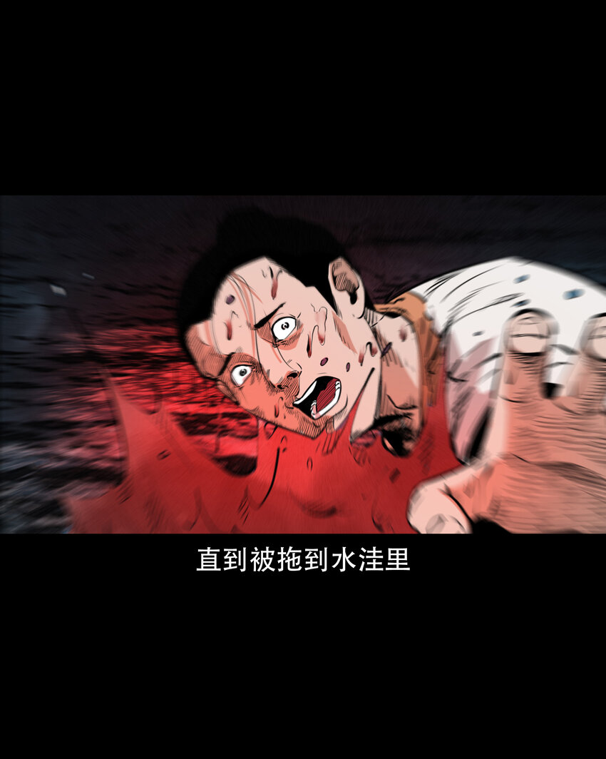 聊斋怪谈犬奸第几集漫画,30 第30话谕鬼1图