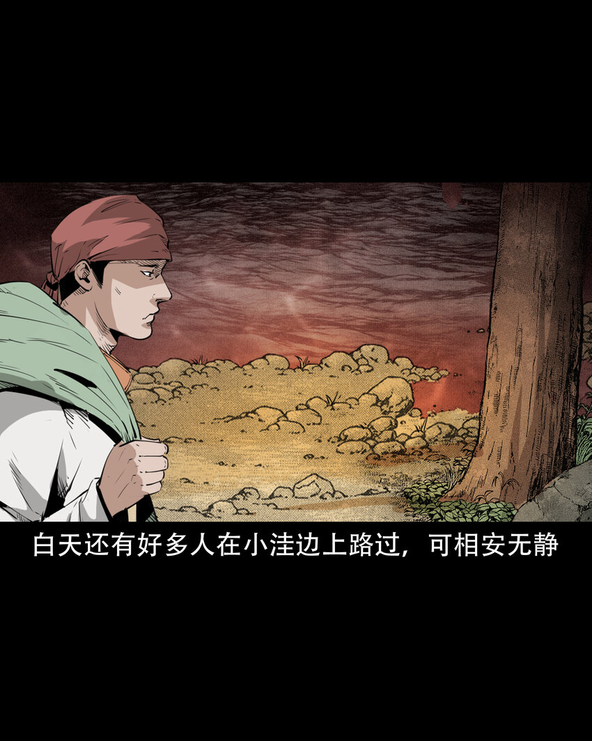 聊斋怪谈犬奸第几集漫画,30 第30话谕鬼1图