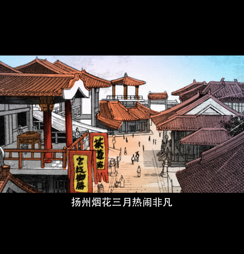 聊斋怪谈7话漫画在线看免费版漫画,14话造畜2图