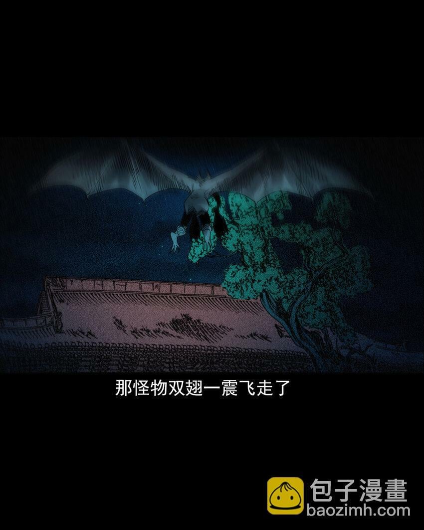 聊斋怪谈犬奸第几集漫画,87 第87话吸血夜叉2图