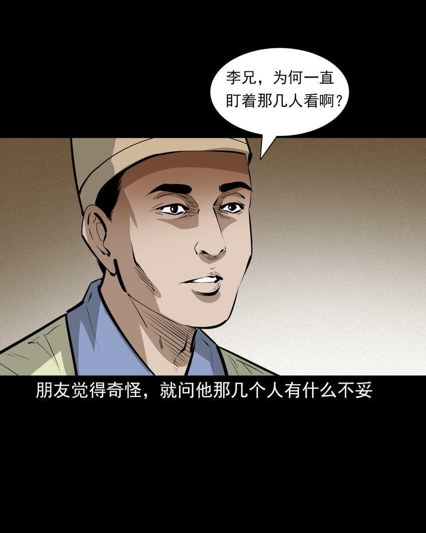 聊斋怪谈犬奸第几集漫画,67 第67话女子斗巨人1图