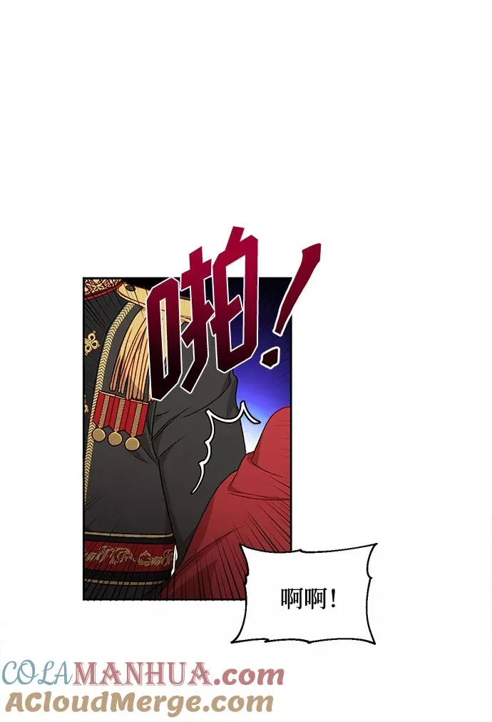 幕后女主要让我当后妈漫画,第6话2图