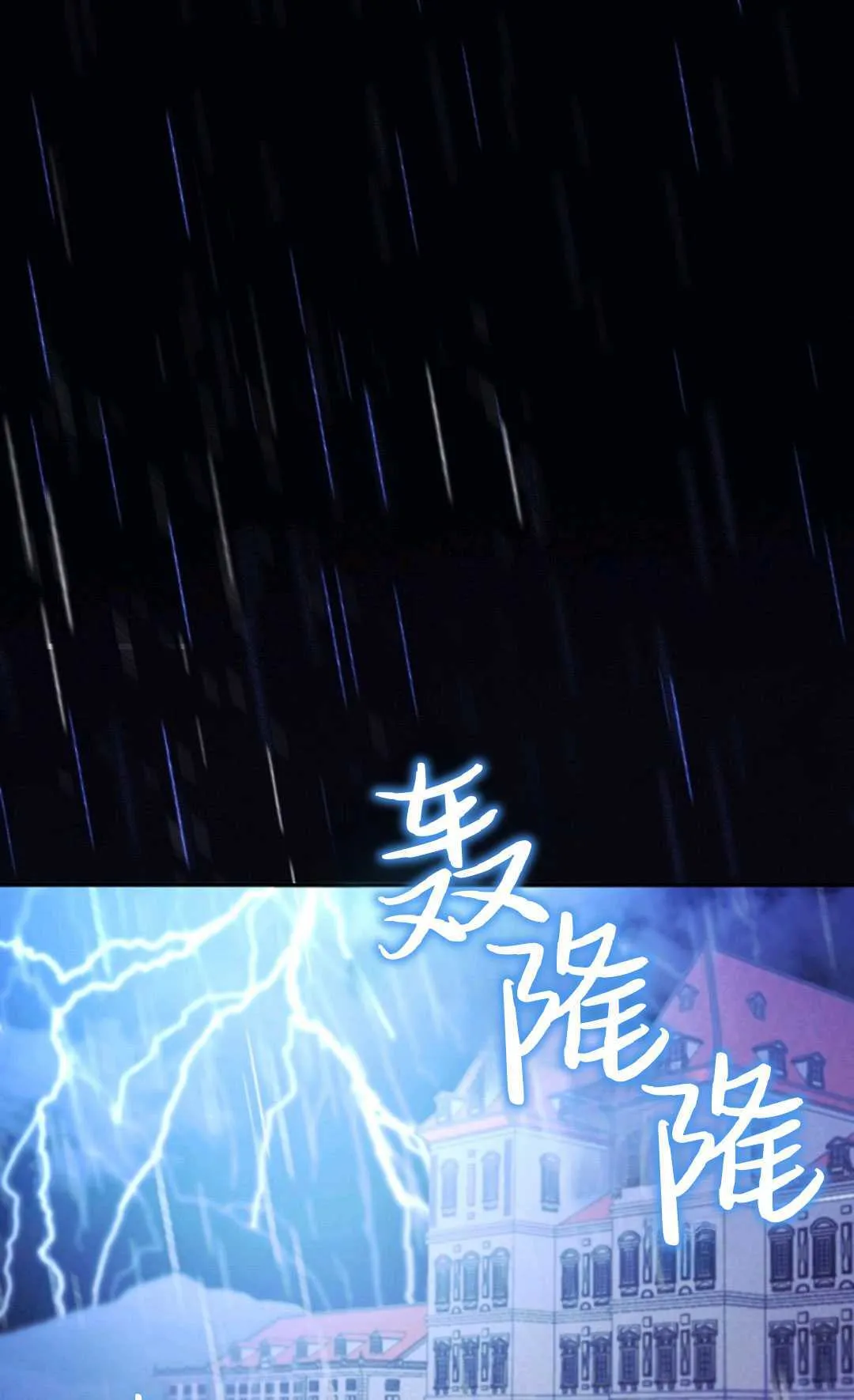 还以为是得了绝症的丈夫合集漫画,第01话1图