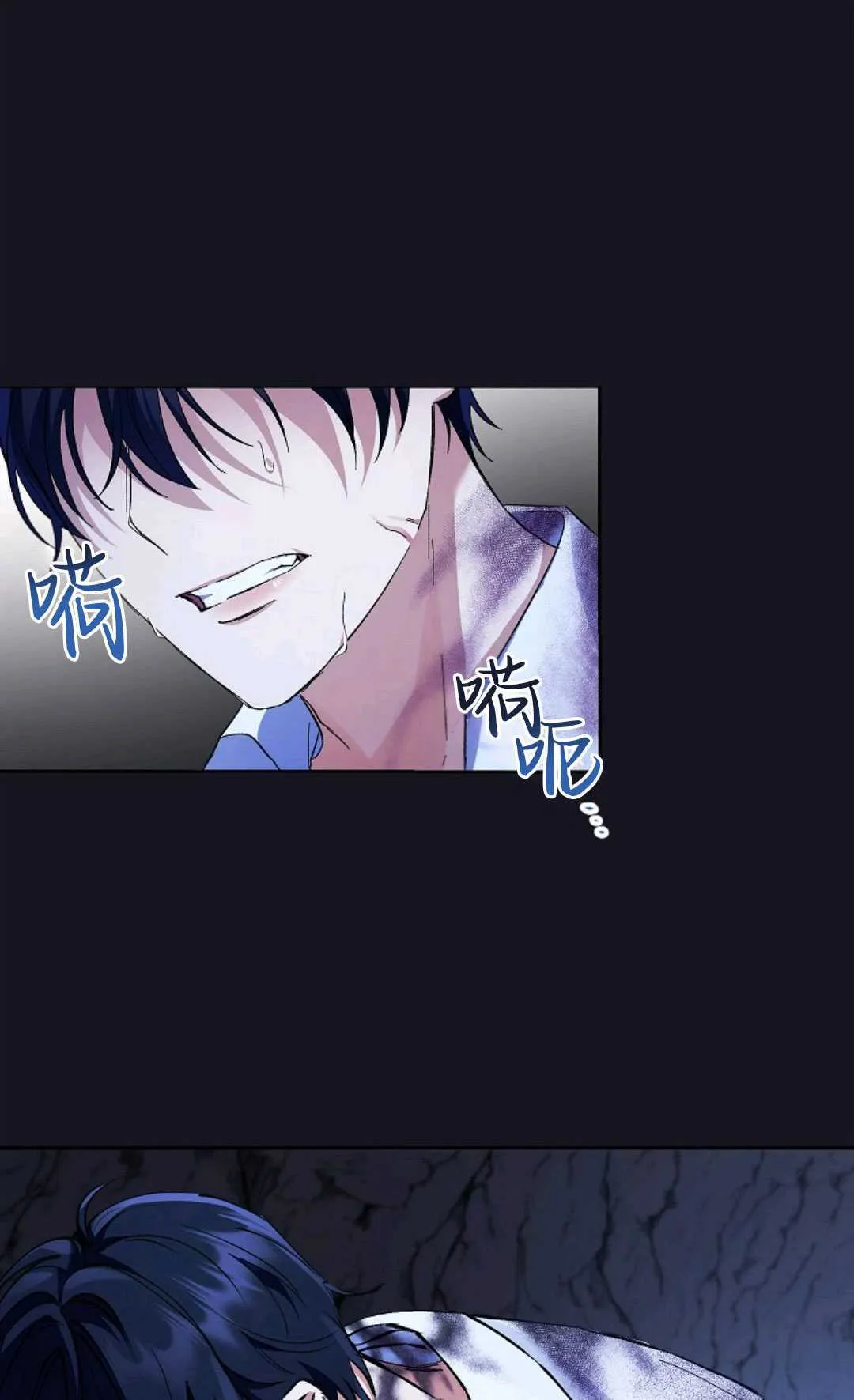 还以为是得了绝症的丈夫合集漫画,第05话1图