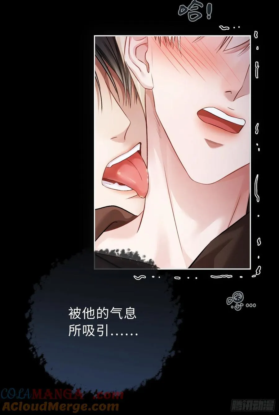 快穿上瘾漫画,12 他是我的！1图