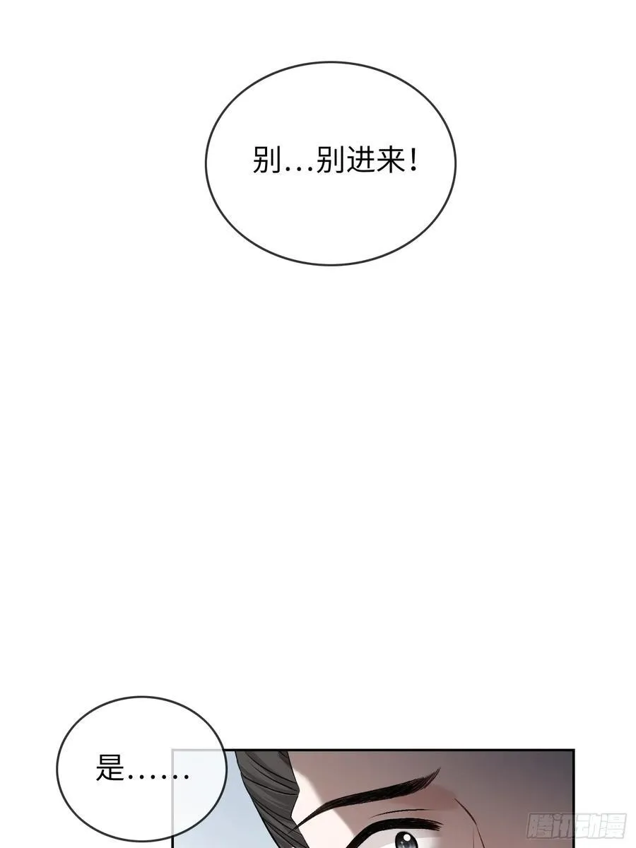 快穿上绑定路人甲系统漫画,18 “教育”纨绔太子2图